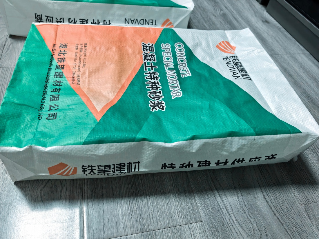 孟连抗裂密实剂