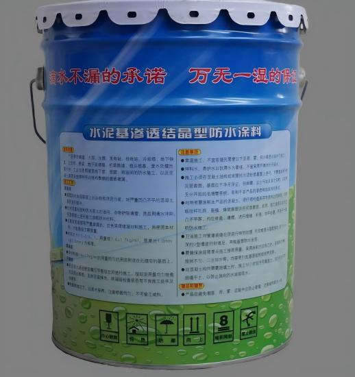 孟连水泥基渗透结晶防水涂料